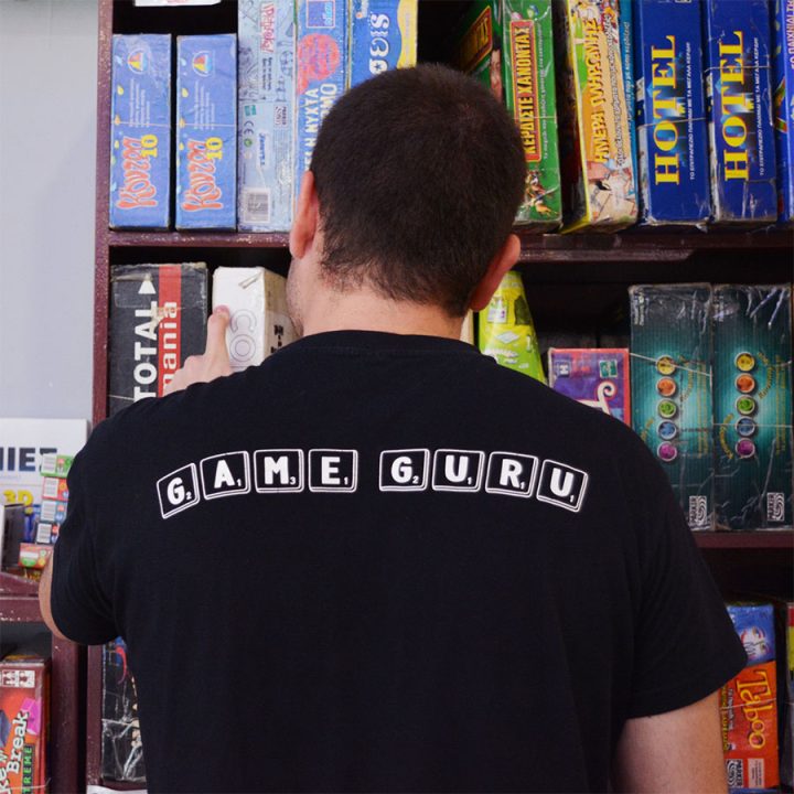 game-guru game-guru